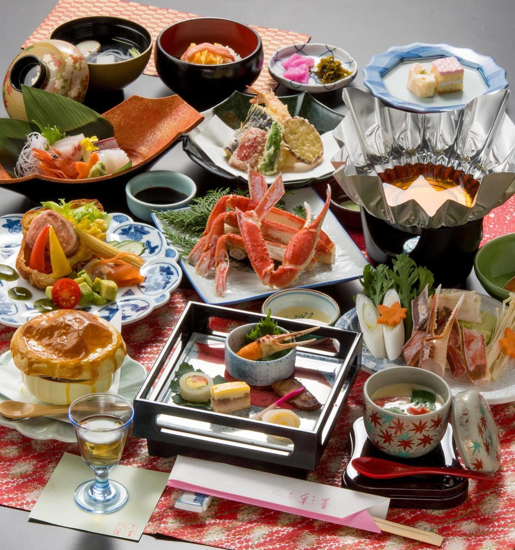 Yu-No-Yado Saika 호텔 유리하마 외부 사진
